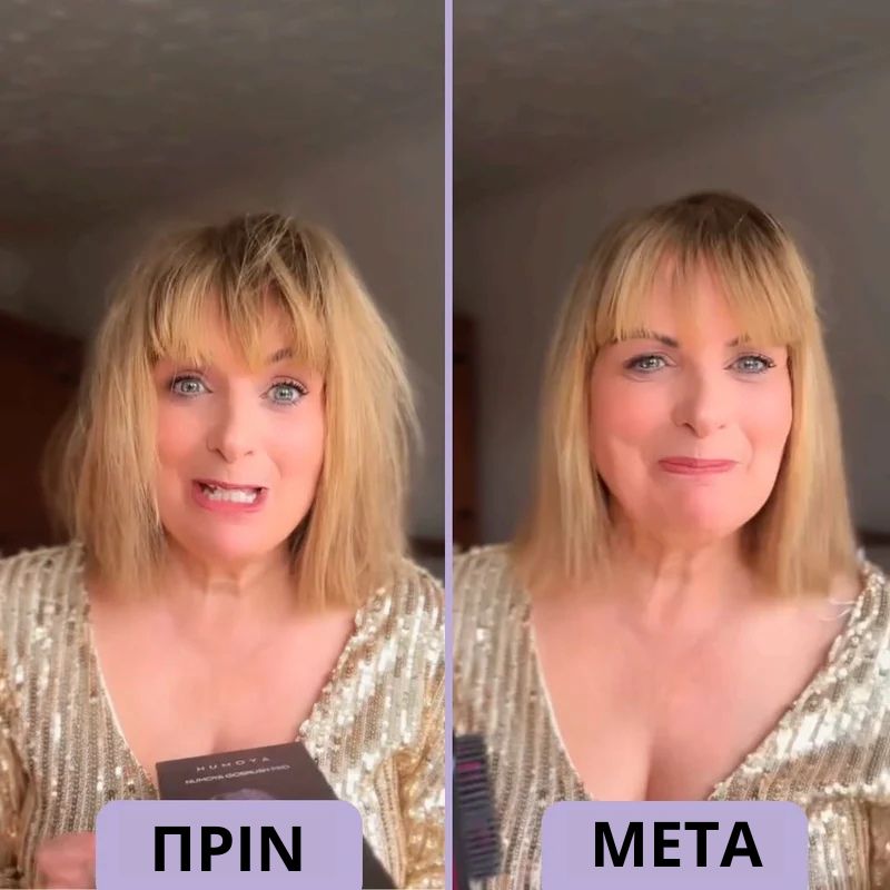 Nimésha GoBrush PRO – Η Ασύρματη Ισιωτική Βούρτσα Μαλλιών