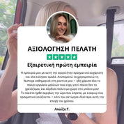 Nimésha GoBrush PRO – Η Ασύρματη Ισιωτική Βούρτσα Μαλλιών