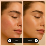 LuceSkin Το 4-σε-1 foundation που γίνεται ένα με την επιδερμίδα σου